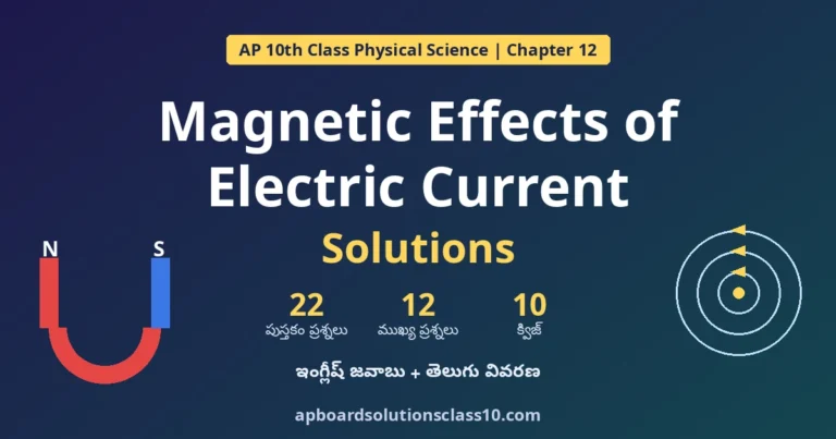 AP 10th Class Magnetic Effects of Electric Current Solutions - In-text, Exercise, Important Questions