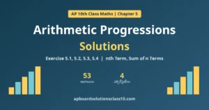 AP 10th Class Maths Arithmetic Progressions Solutions – Exercise 5.1, 5.2, 5.3, 5.4