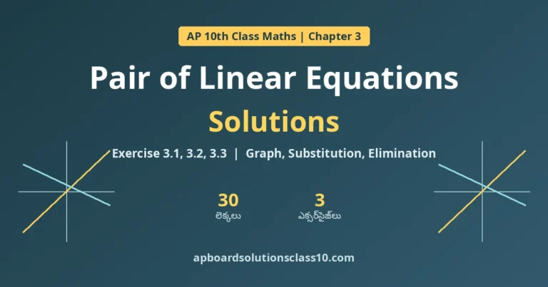 AP 10th Class Maths Pair of Linear Equations Solutions Exercise 3.1, 3.2, 3.3