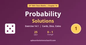 AP 10th Class Maths Probability Solutions – Exercise 14.1