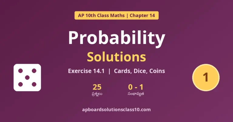 AP 10th Class Maths Probability Solutions Exercise 14.1