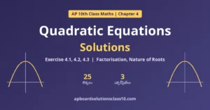 AP 10th Class Maths Quadratic Equations Solutions – Exercise 4.1, 4.2, 4.3