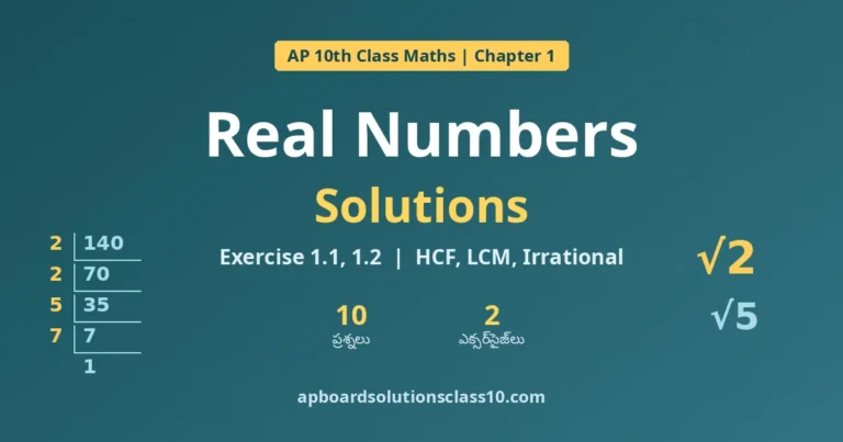 AP 10th Class Maths Real Numbers Solutions Exercise 1.1, 1.2