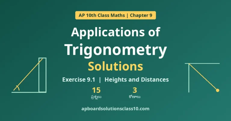 AP 10th Class Maths Some Applications of Trigonometry Solutions Exercise 9.1