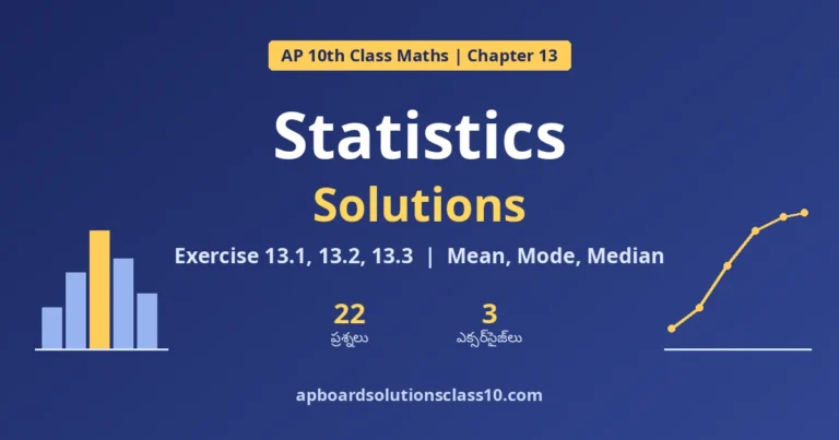 AP 10th Class Maths Statistics Solutions Exercise 13.1, 13.2, 13.3
