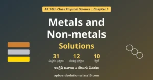 AP 10th Class Metals and Non-metals Solutions – Physical Science Chapter 3 Question Answers