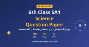 AP 6th Class SA1 Science Question Paper 2026-27 – జవాబులతో
