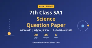 AP 7th Class SA1 Science Question Paper 2026-27 – జవాబులతో