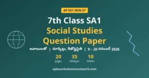 AP 7th Class SA1 Social Studies Question Paper 2026-27 – జవాబులతో