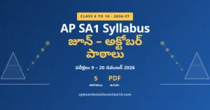 AP SA1 Syllabus 2026-27 – Class 6 to 10 Subject-wise Lessons PDF (SCERT)